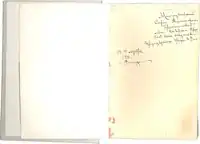 Дарственная подпись председателя СКЛИИ Е. Н. Волковой на форзаце экземпляра, подаренного С. А. Брянчаниновой