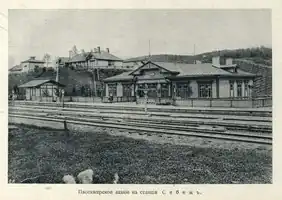 Станция «Себеж» Московско-Виндаво-Рыбинской железной дороги