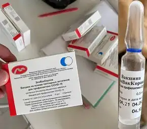 Изображение химической структуры