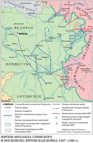 Историческая карта работы Виктора Темушева