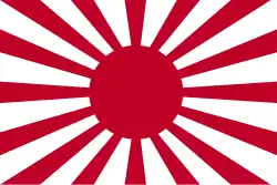旭日旗 (kyokujitsu-ki) The Rising Sun Flag