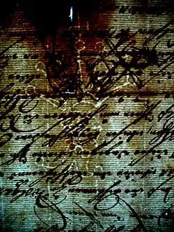 Внимательно следите за изменениями ключей